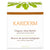 Shea butter- Unrefined & Fairly traded - Organic